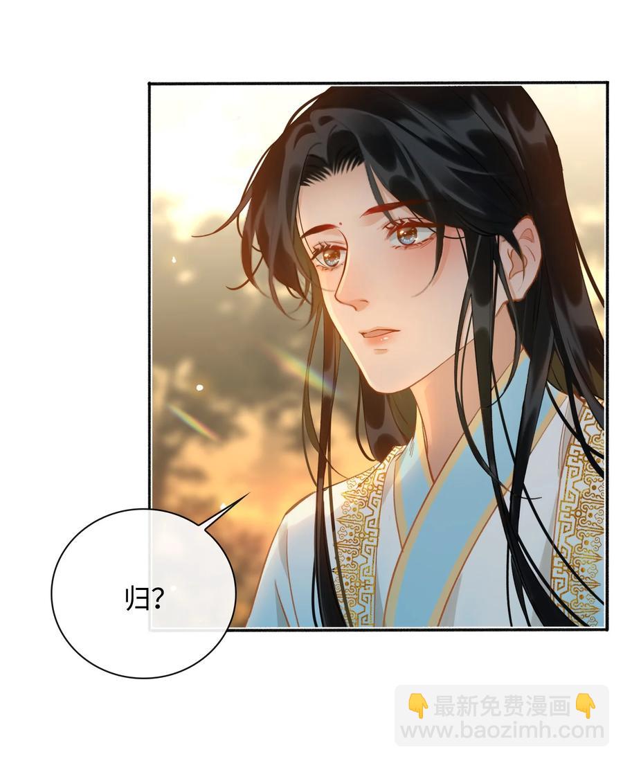第44话 遇险27