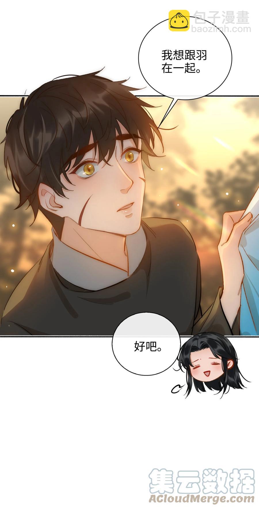 第44话 遇险30