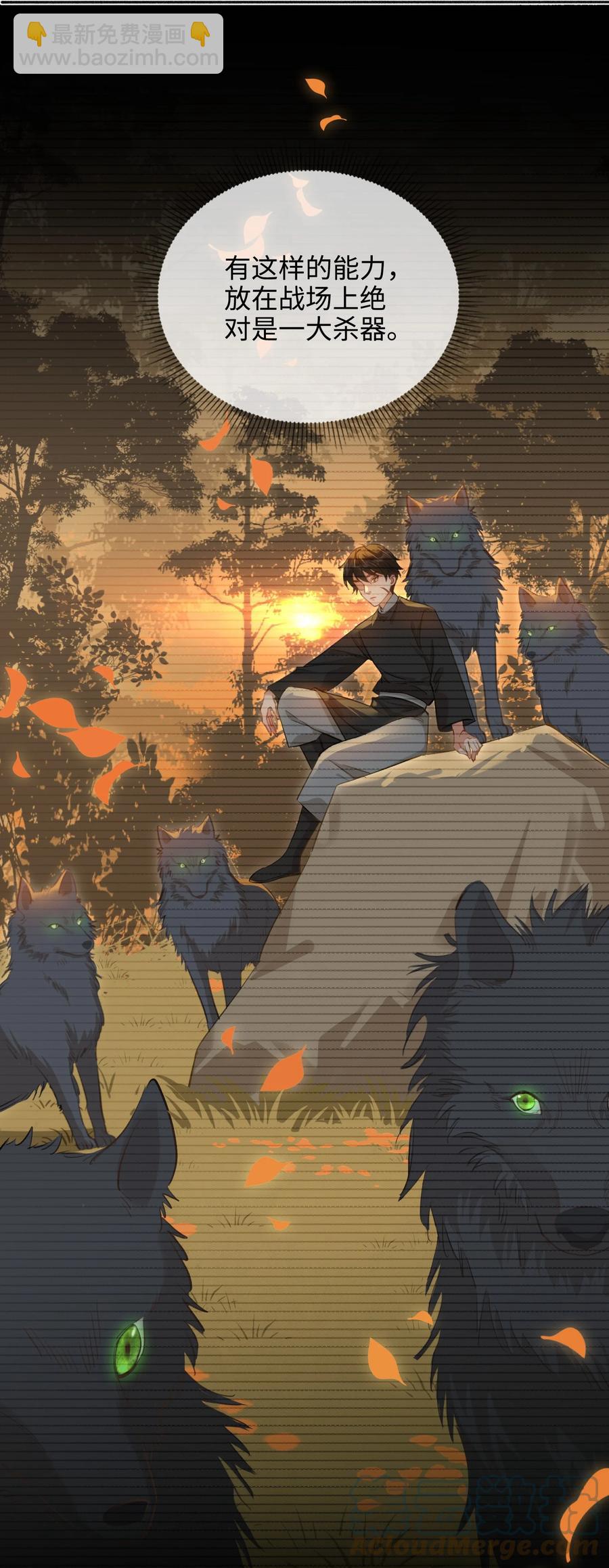 第44话 遇险34