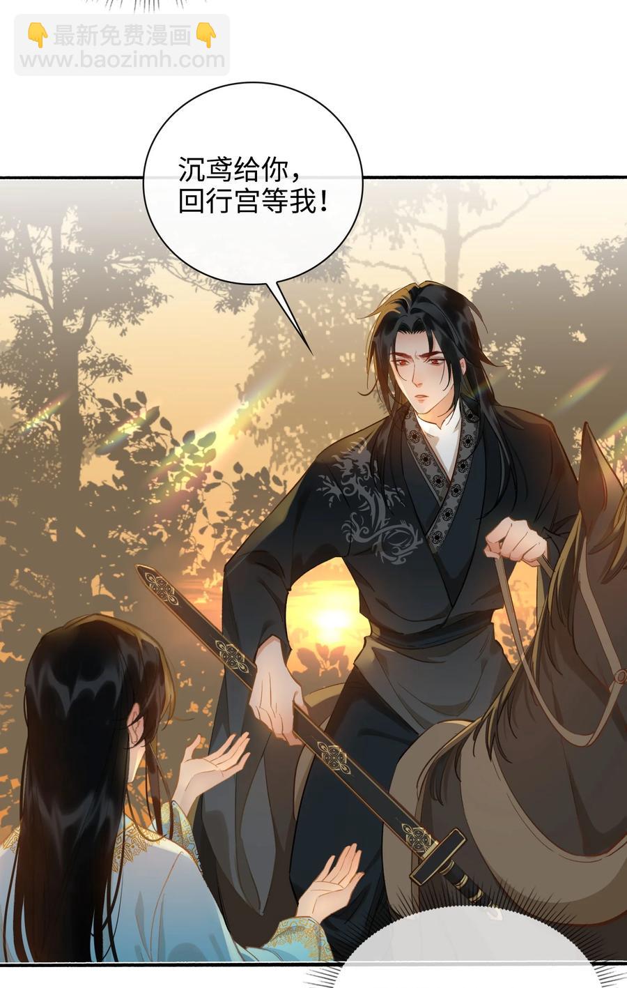 第44话 遇险5