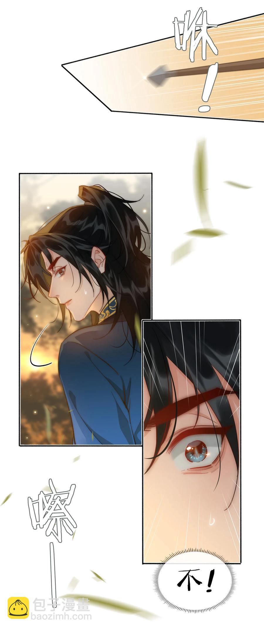 第44话 遇险9