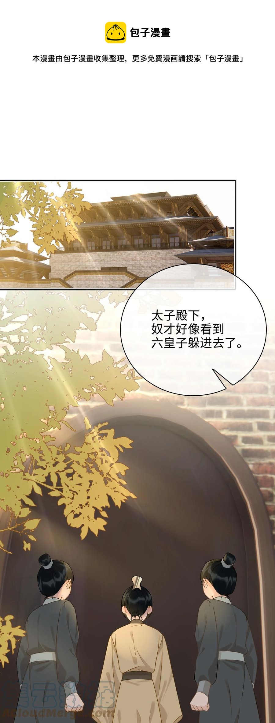 番外 须尽欢（上）0