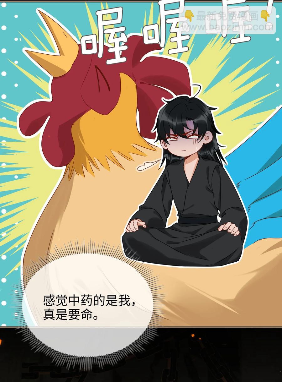 番外 须尽欢（上）13