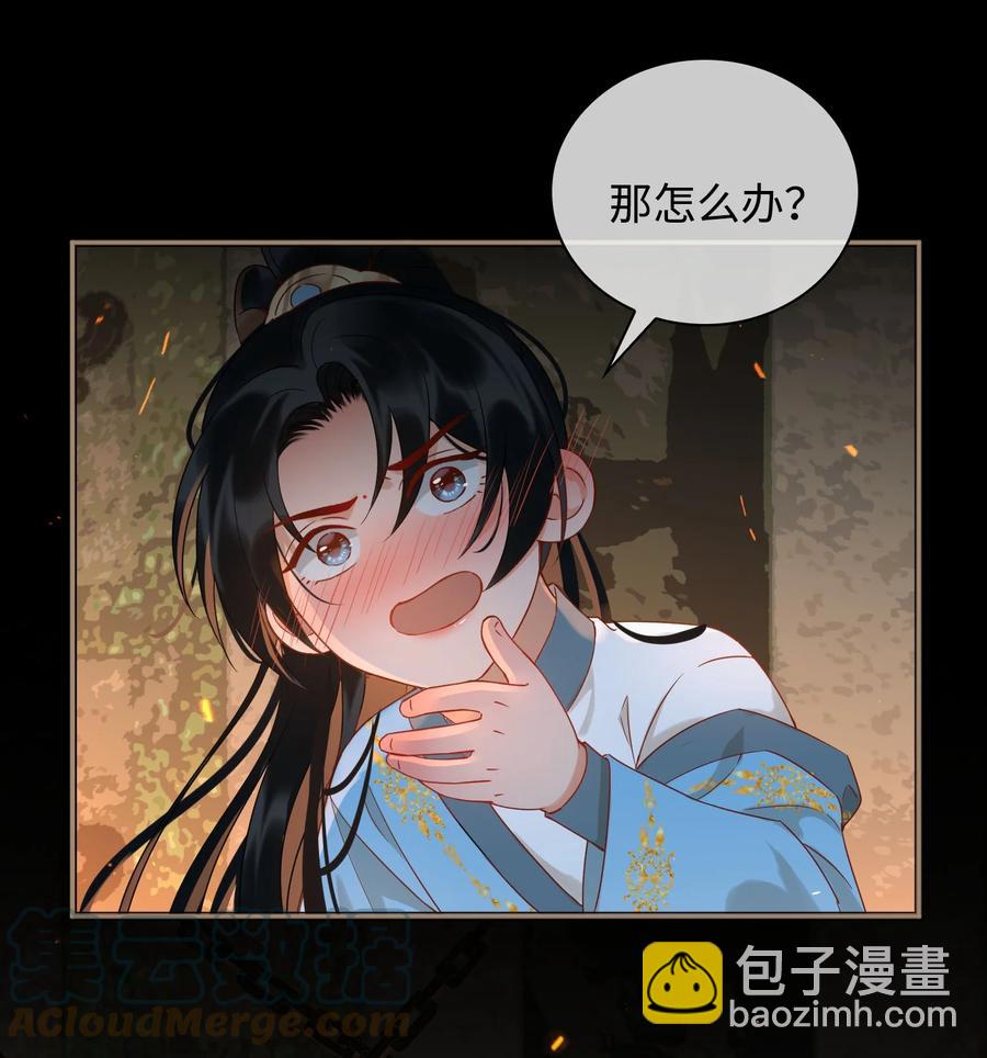 番外 须尽欢（上）18