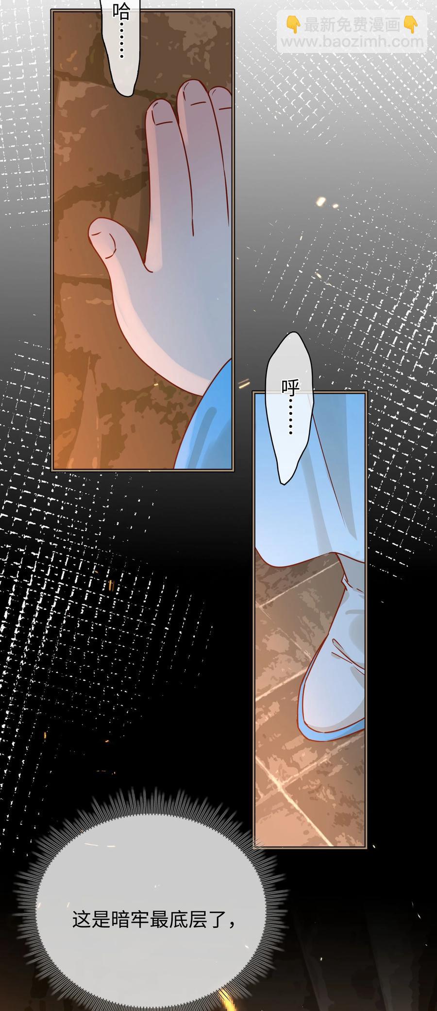 番外 须尽欢（上）2