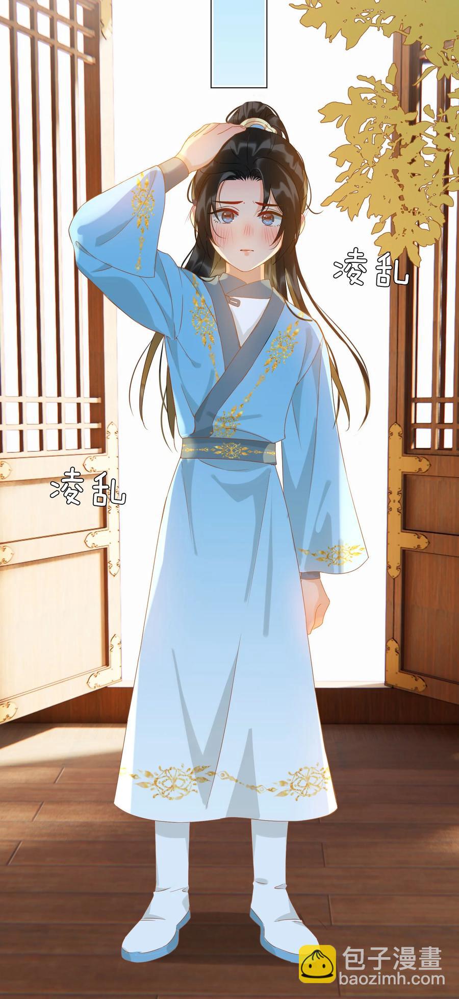 番外 须尽欢（上）26