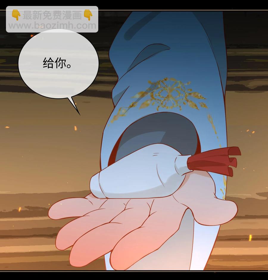 番外 须尽欢（上）43