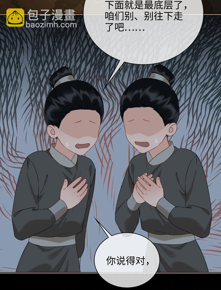 番外 须尽欢（上）5
