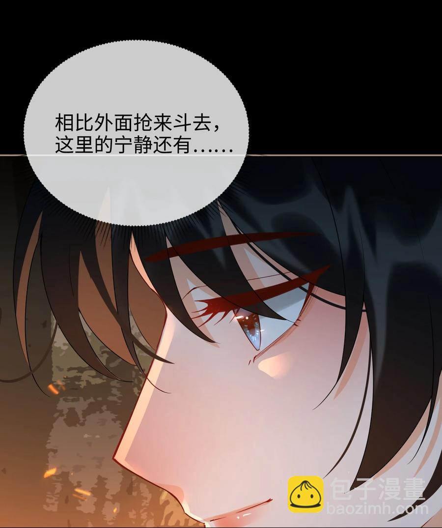 番外 须尽欢（上）57