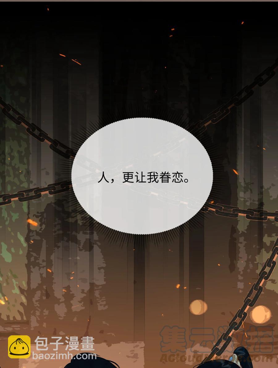 番外 须尽欢（上）58