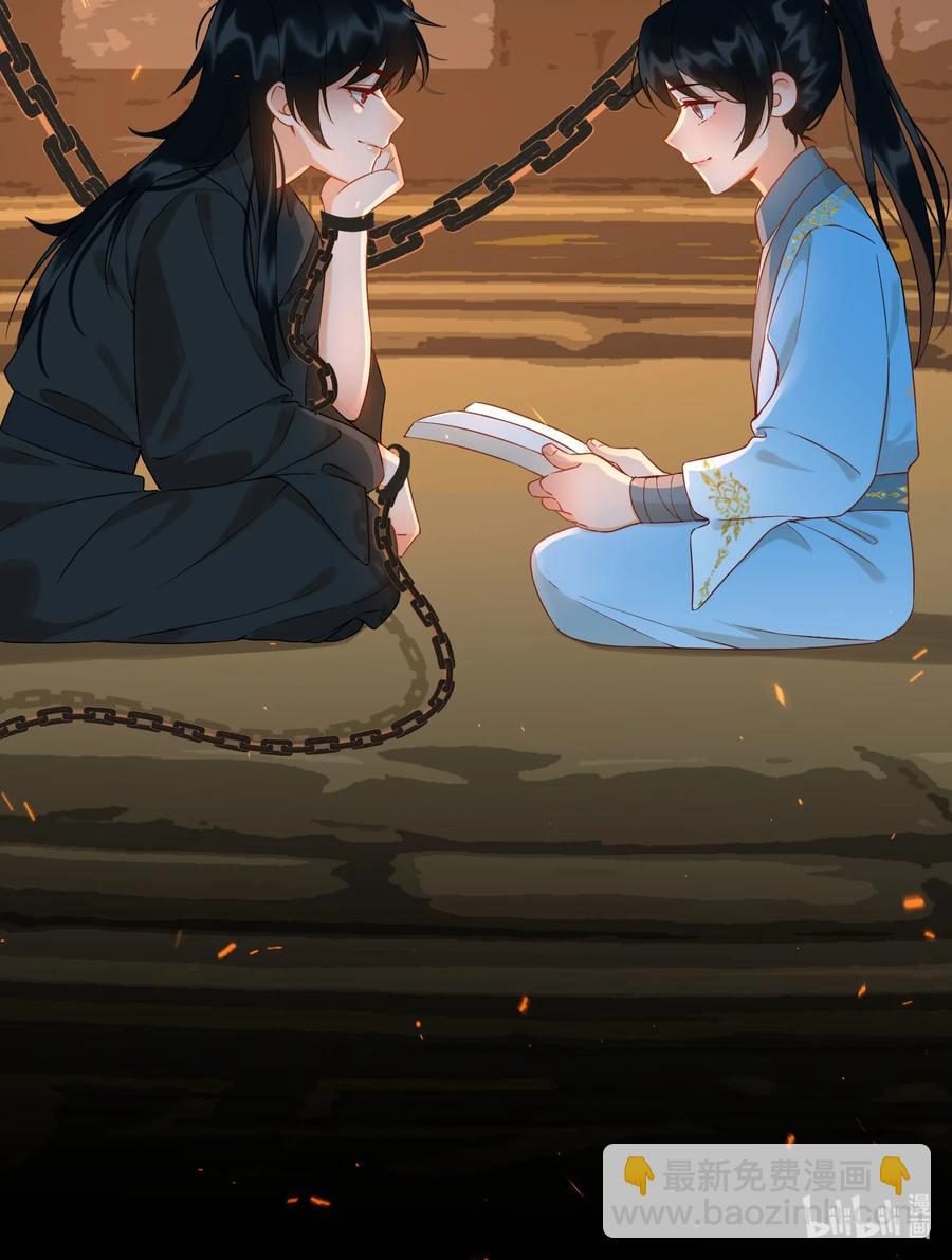 番外 须尽欢（上）59