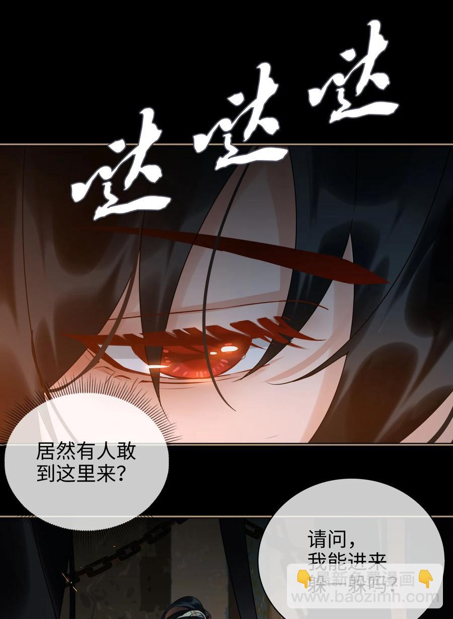 番外 须尽欢（上）7