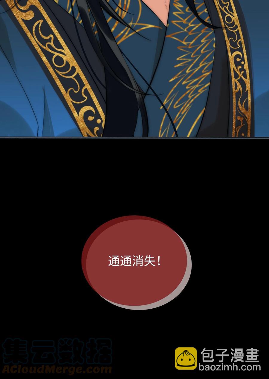 第46话 山雨将至10