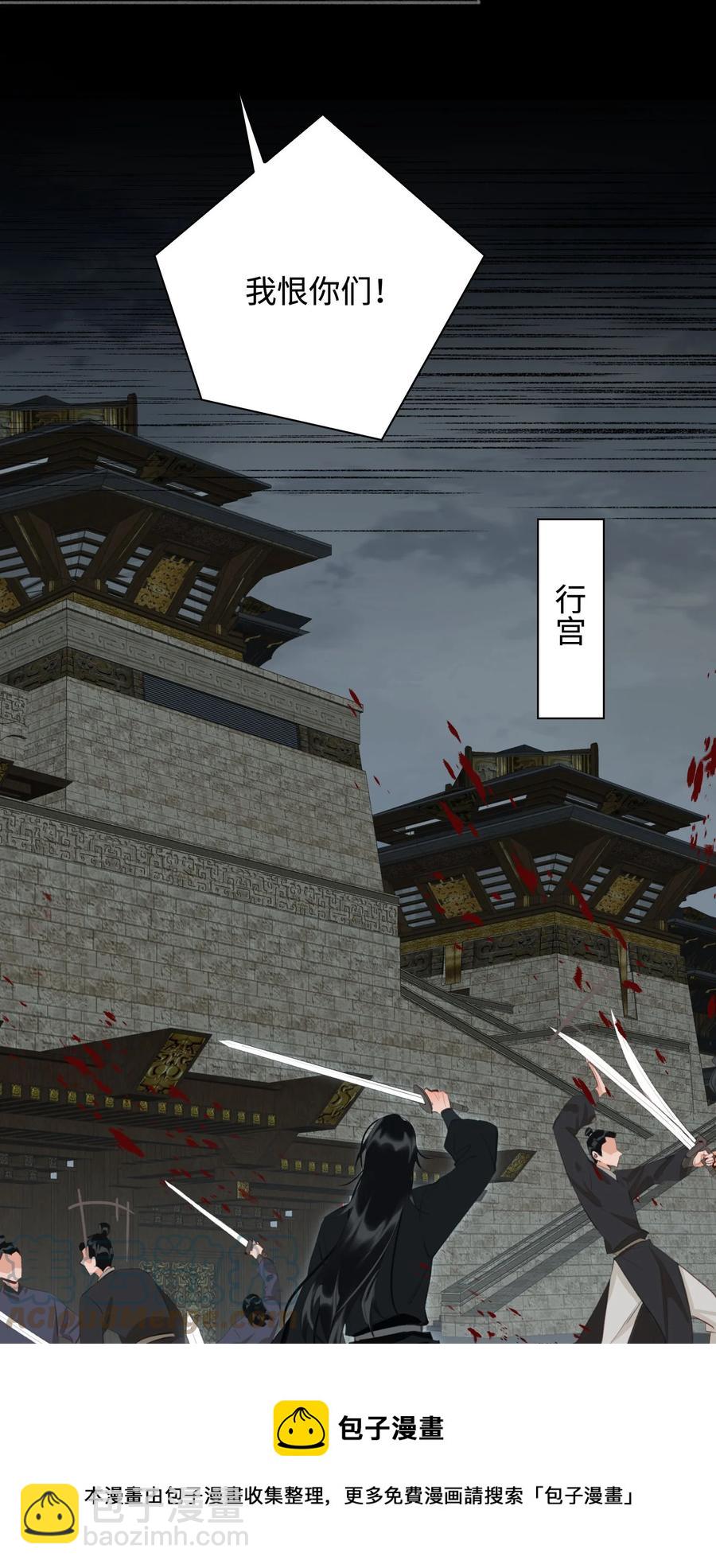 第46话 山雨将至36