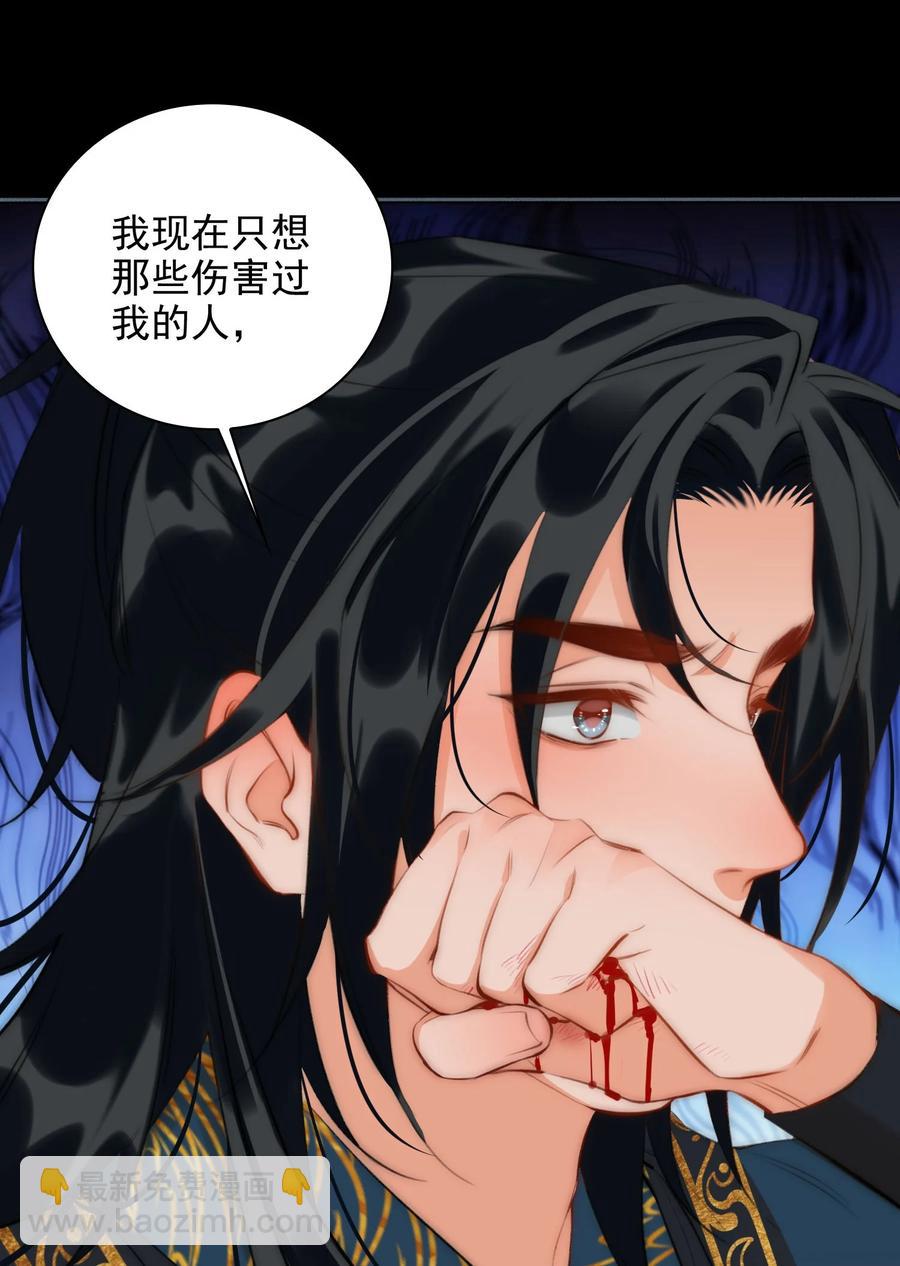 第46话 山雨将至9