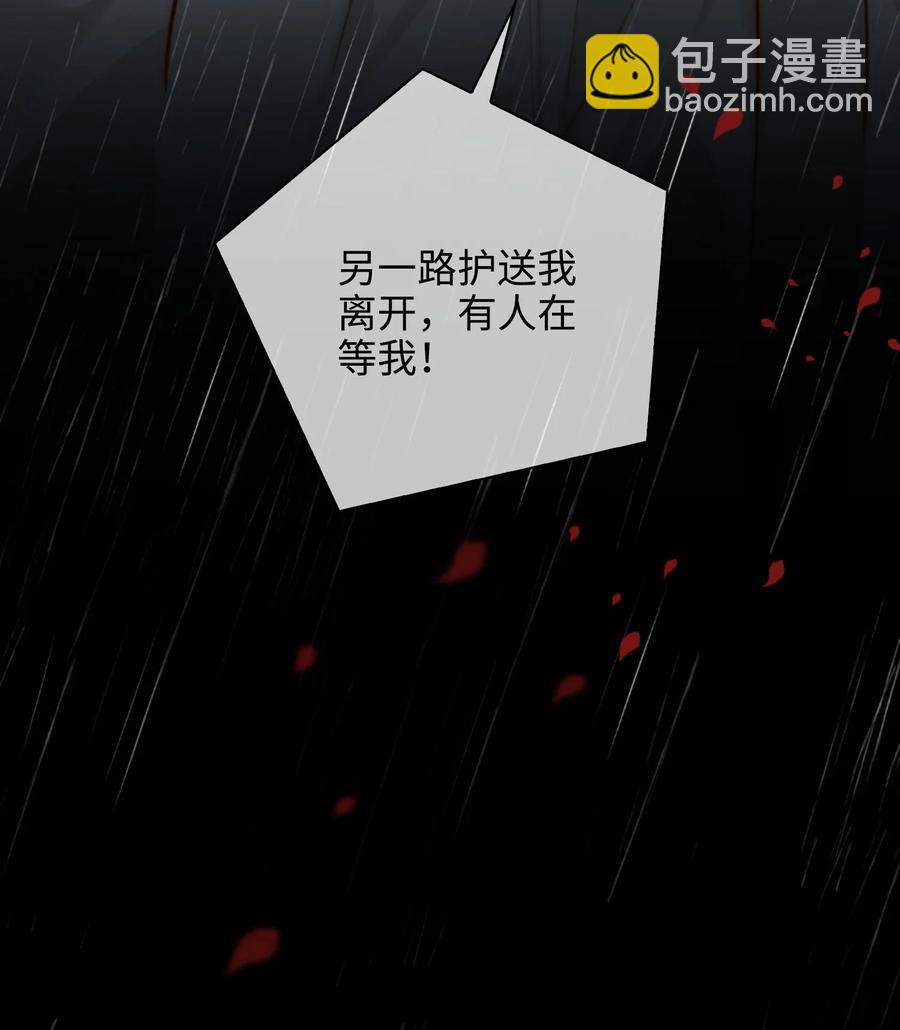 第47话 江霖的背叛13