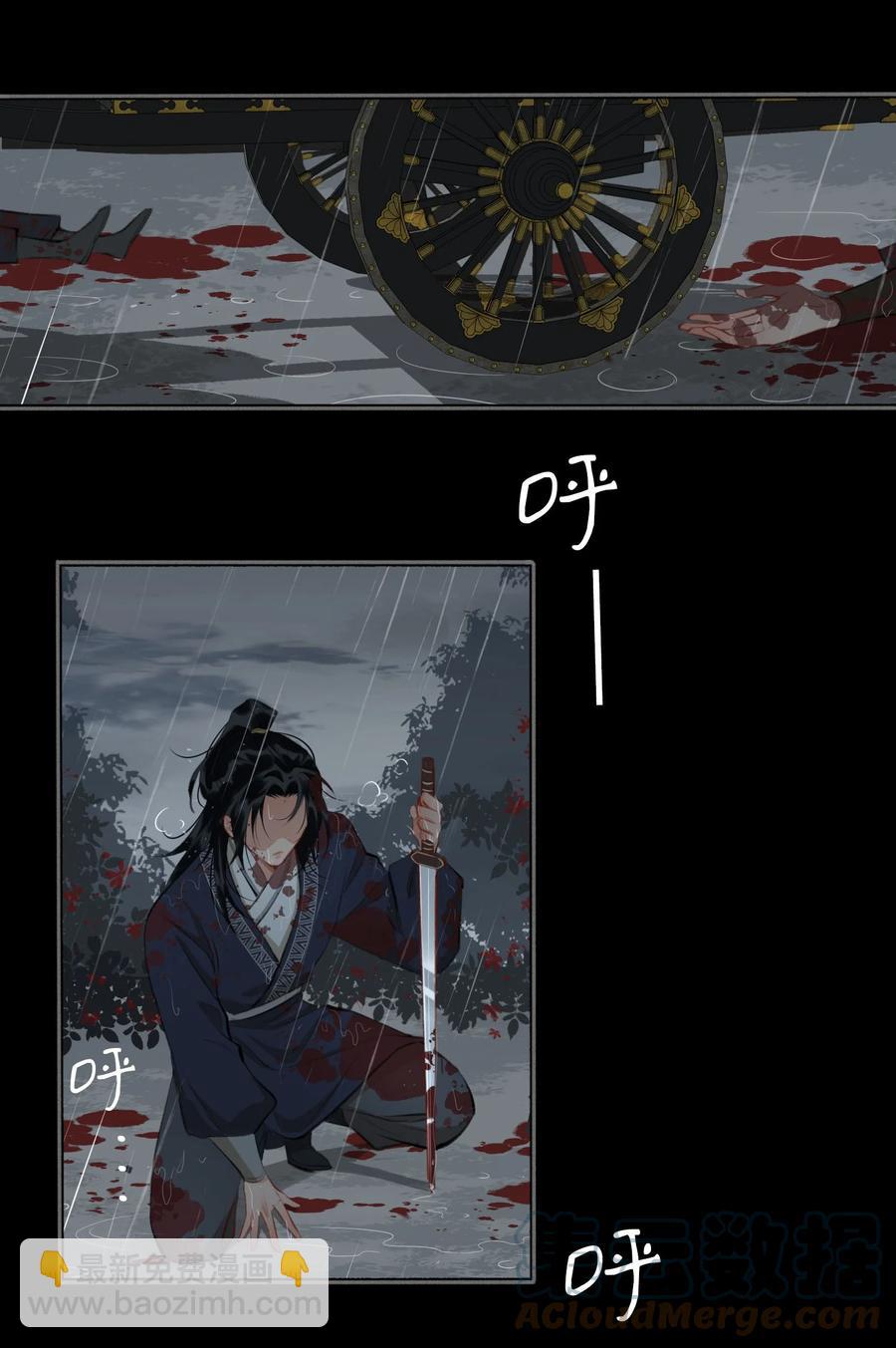第47话 江霖的背叛14