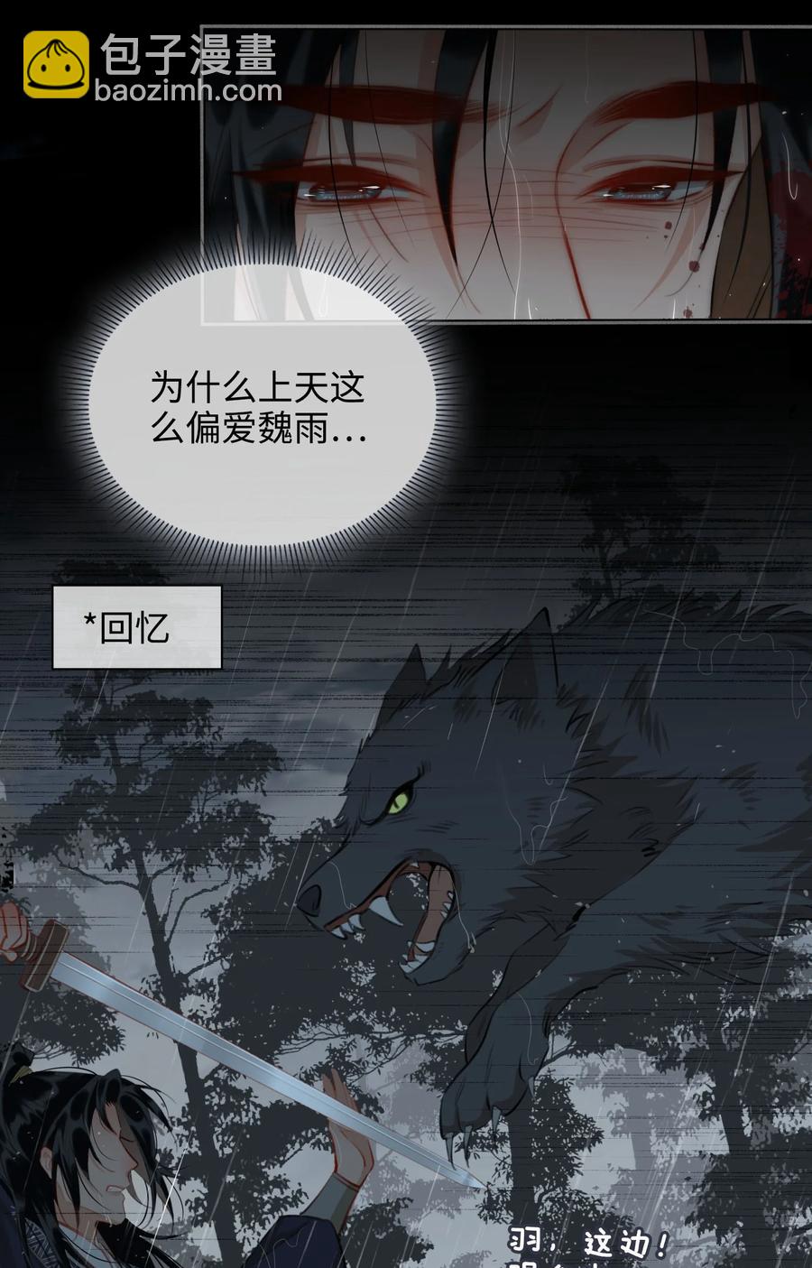 第47话 江霖的背叛15