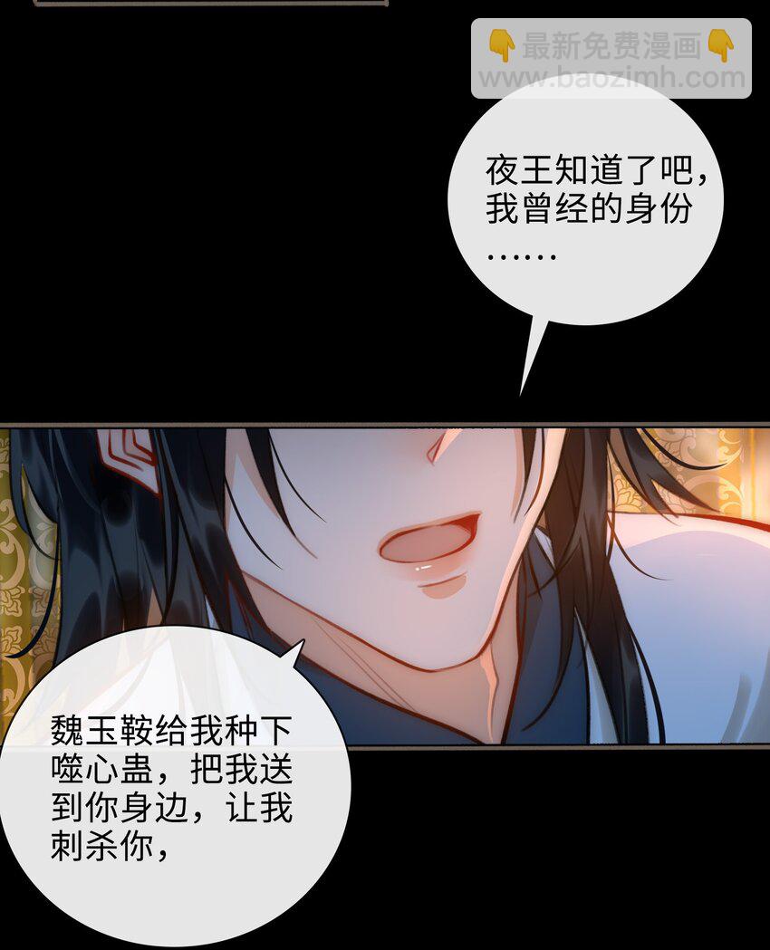 第49话 轻羽，你在哪里？15