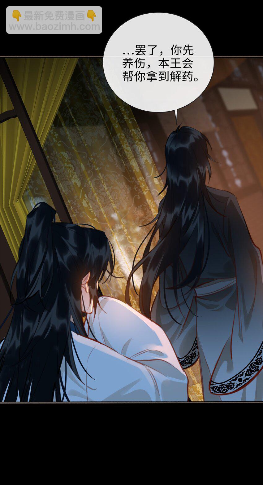 第49话 轻羽，你在哪里？19