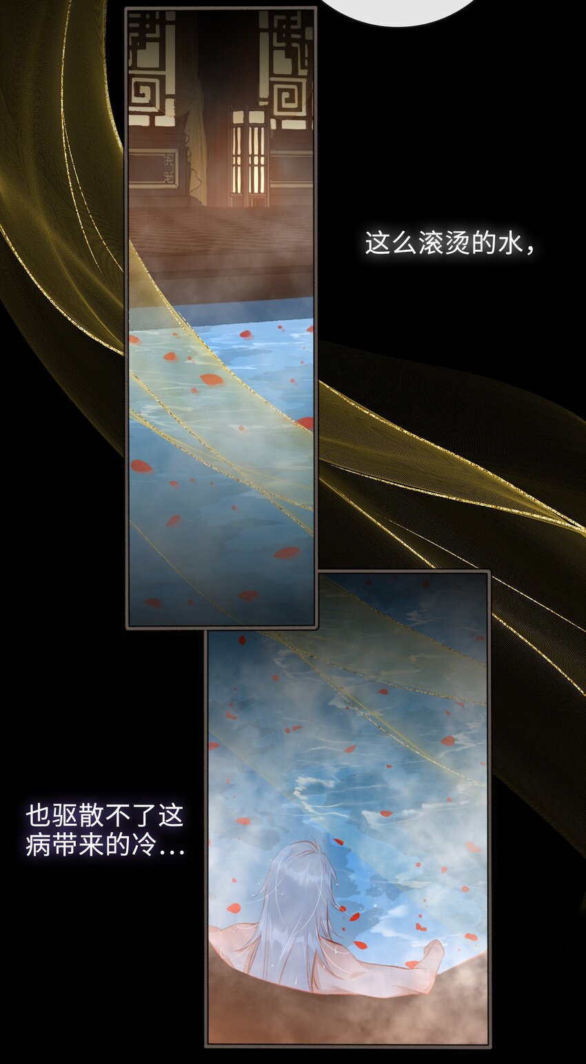 第49话 轻羽，你在哪里？26