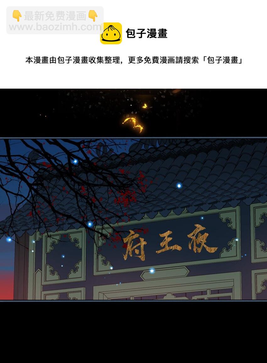 第49话 轻羽，你在哪里？4