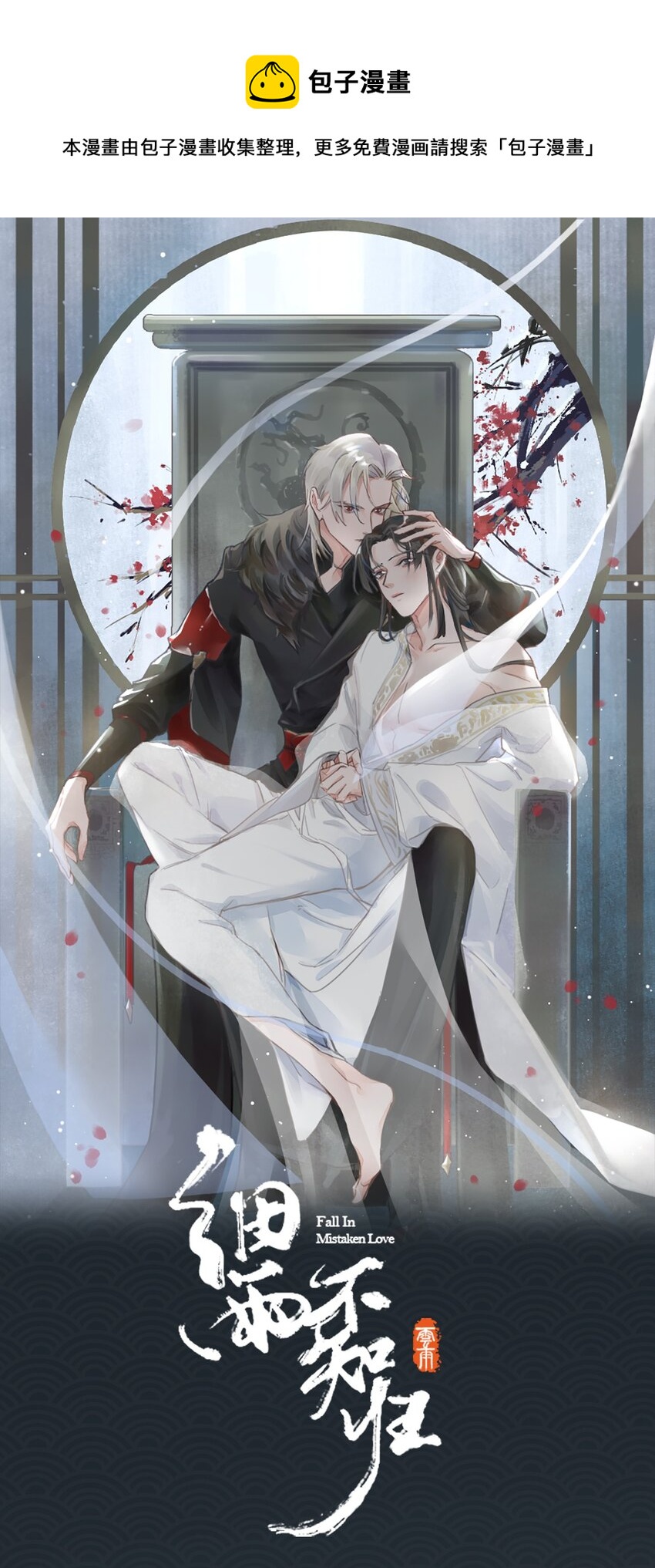 第50话 思念0