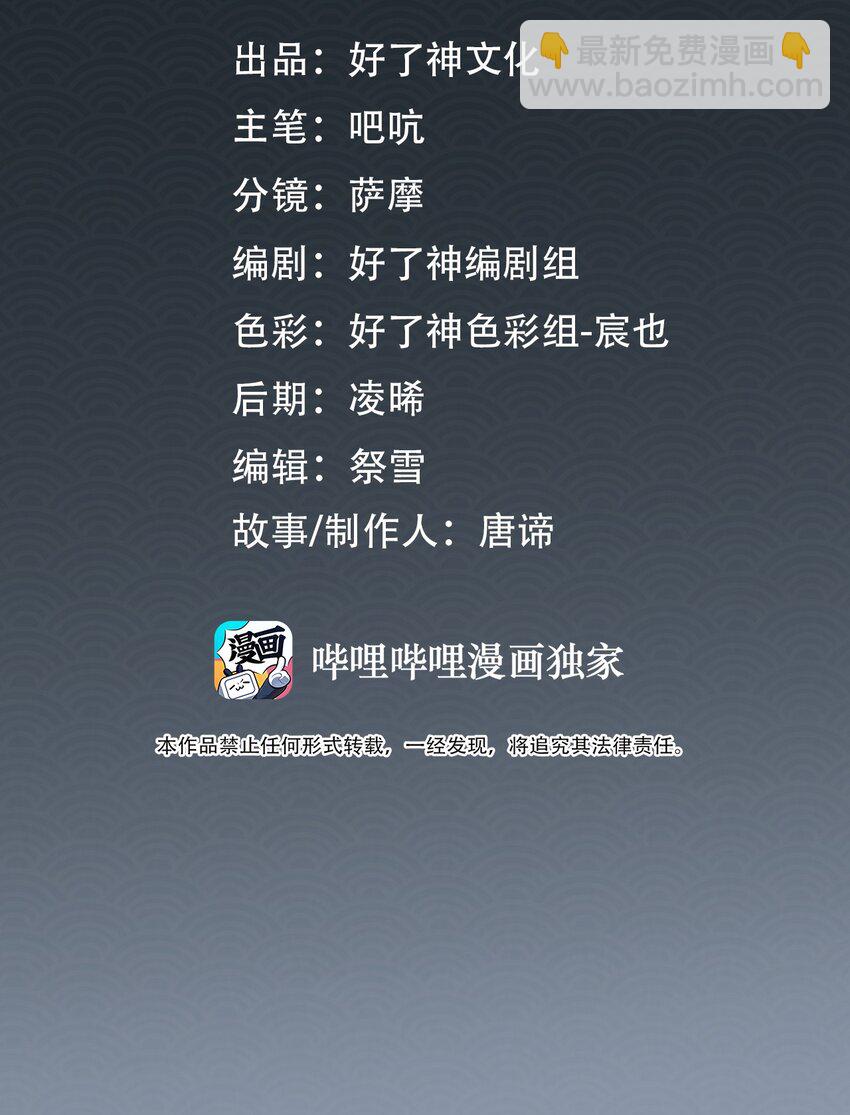 第50话 思念1