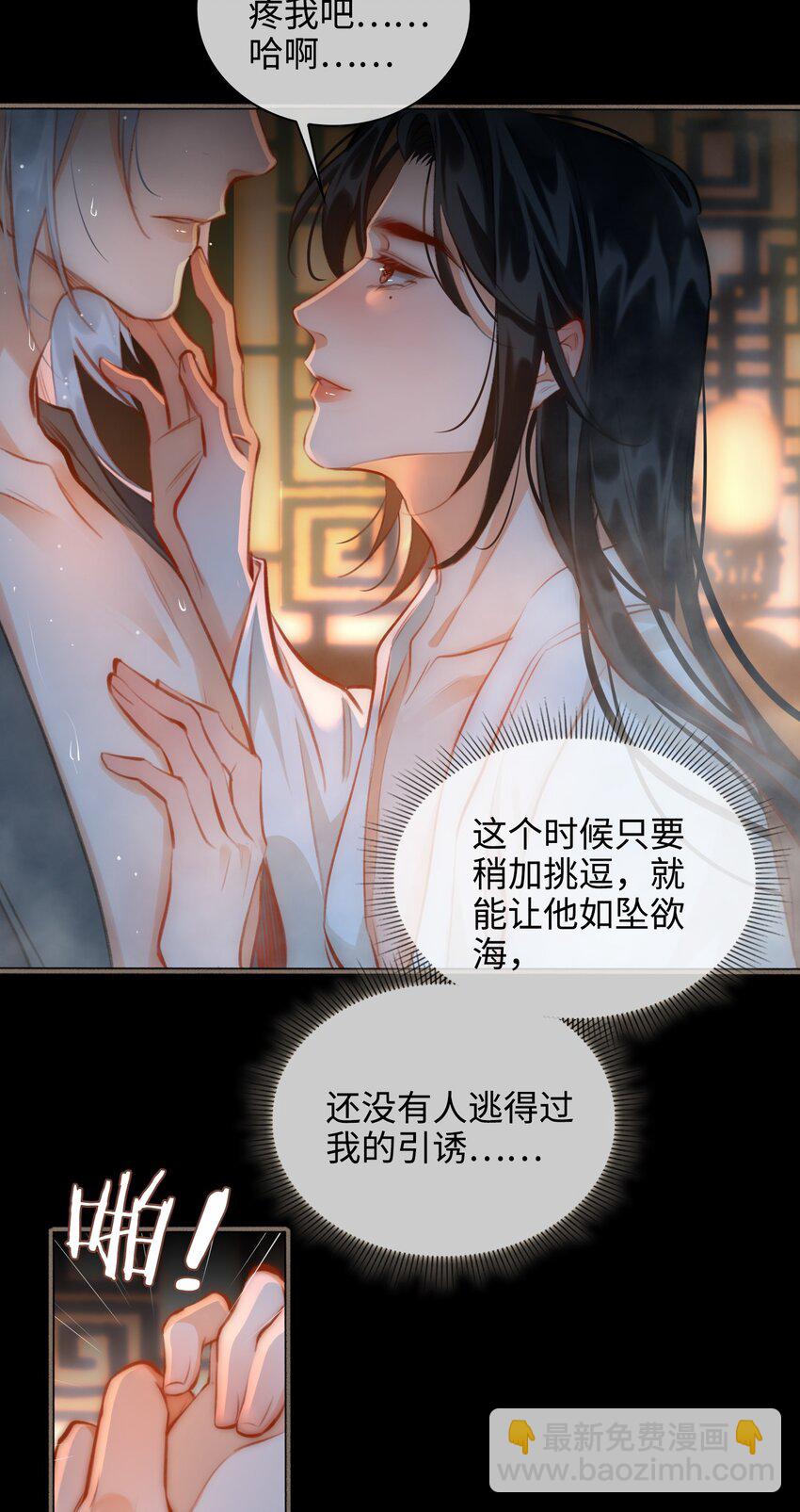 第50话 思念11