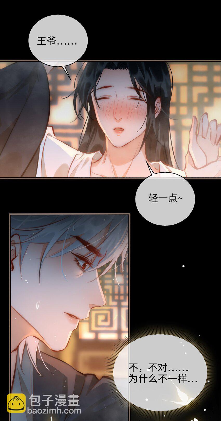 第50话 思念13