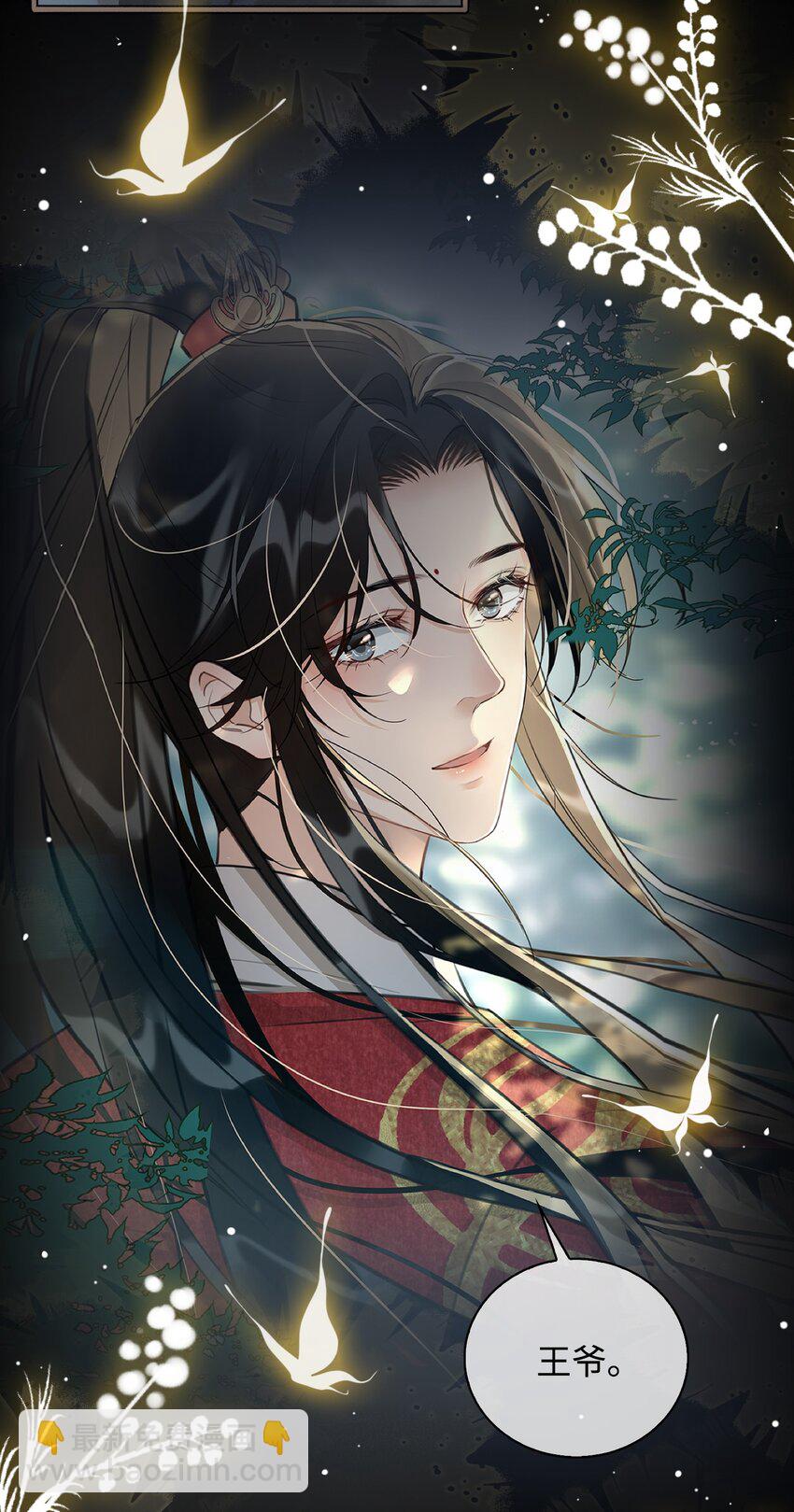 第50话 思念14