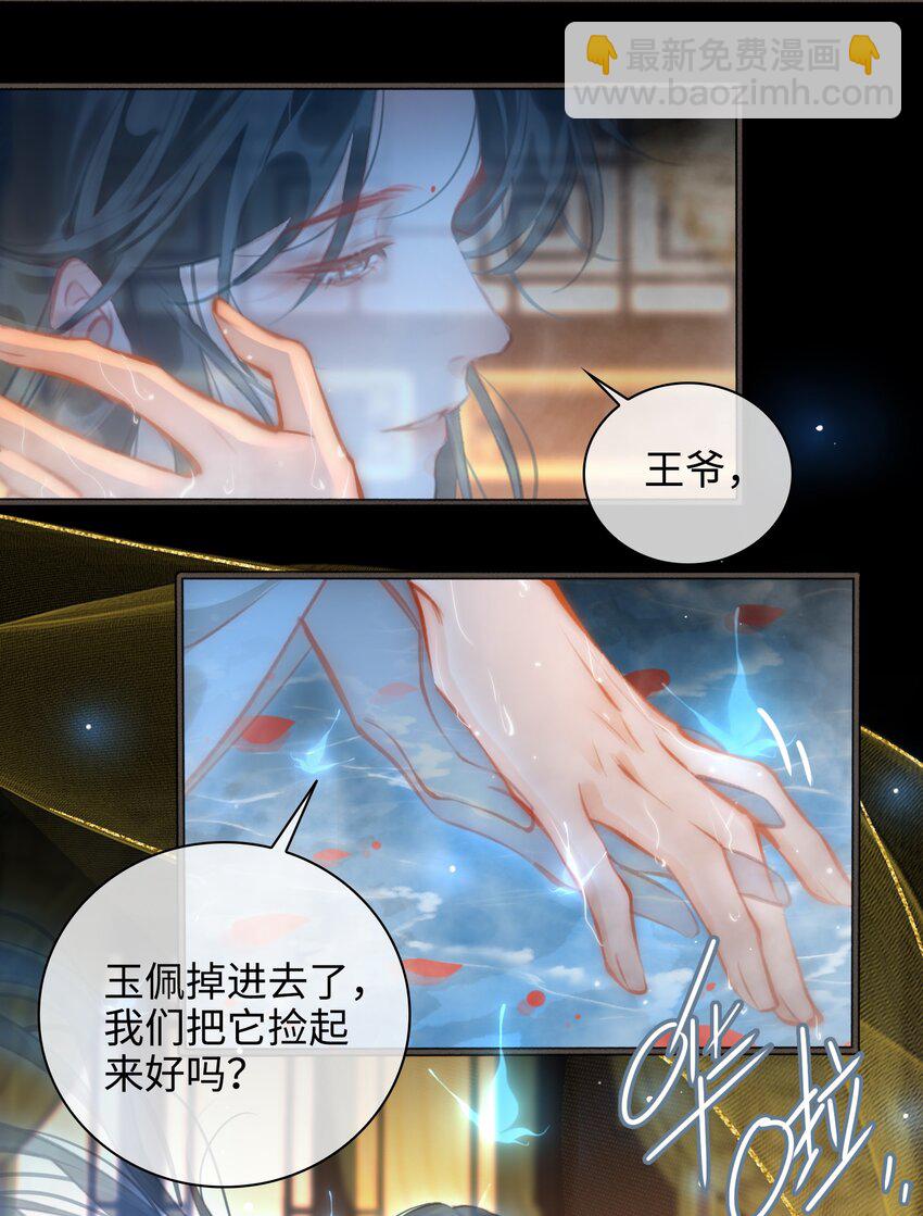 第50话 思念2
