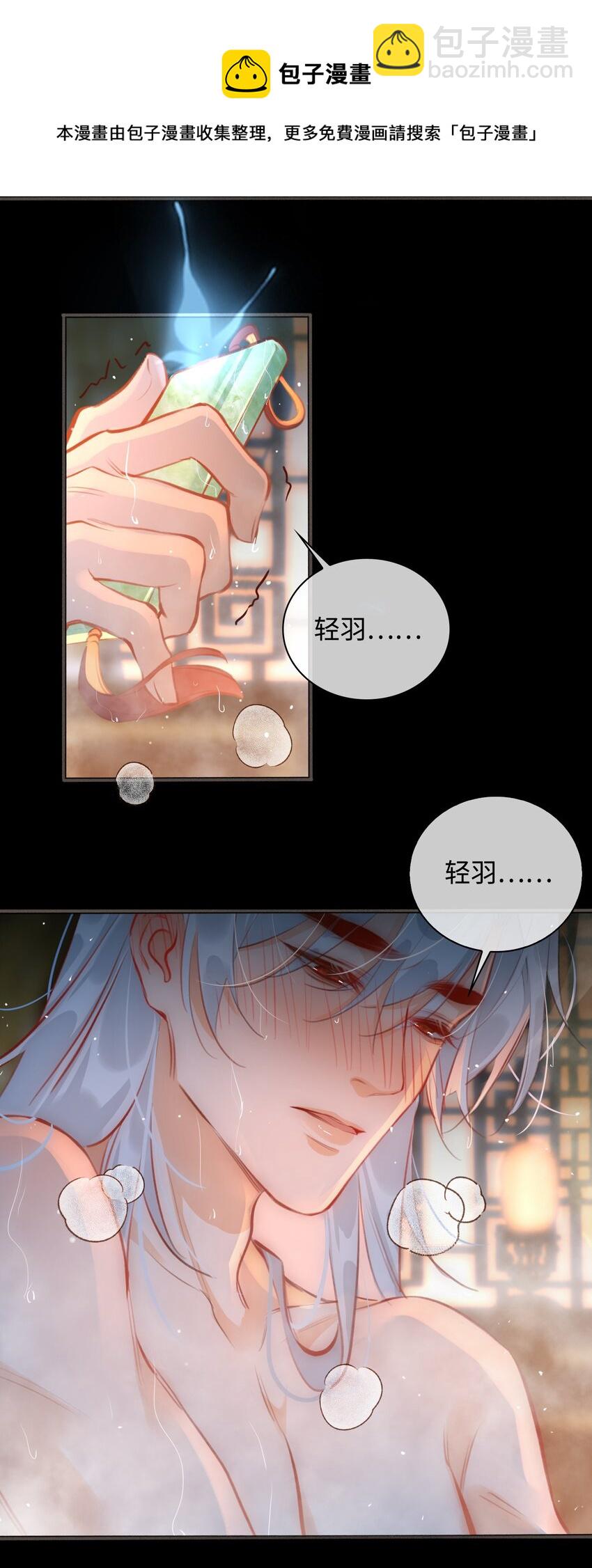 第50话 思念4