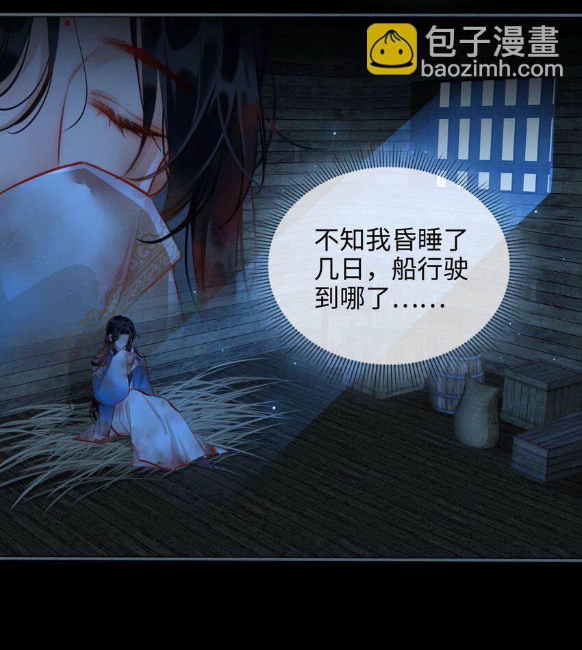 第51话 魏雨的反击18