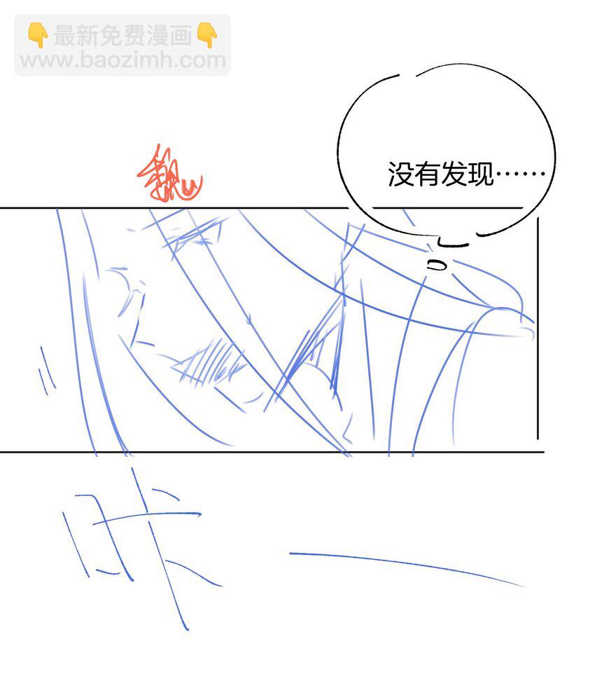 第51话 魏雨的反击35