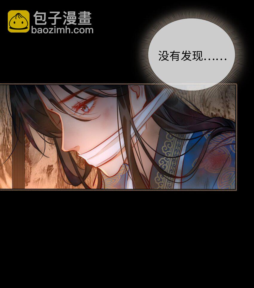 第52话 敢动我的人！17