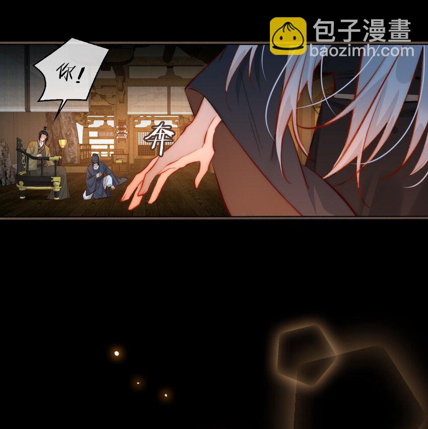 第52话 敢动我的人！22