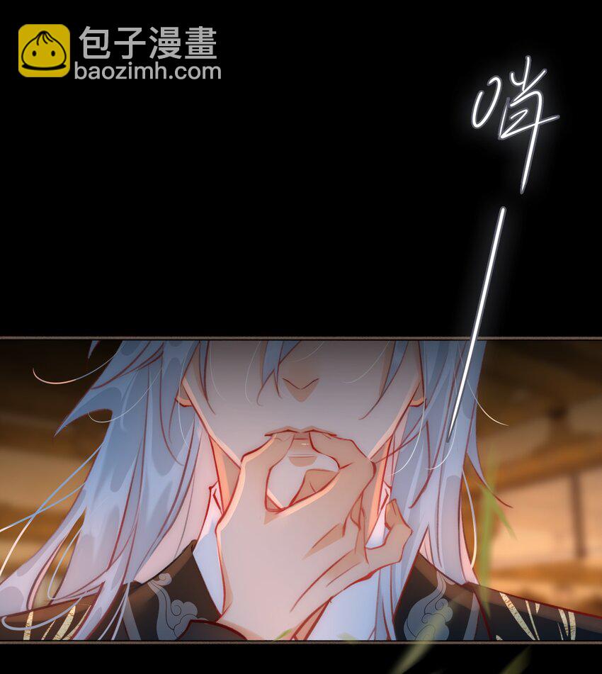 第53话 护你安危2