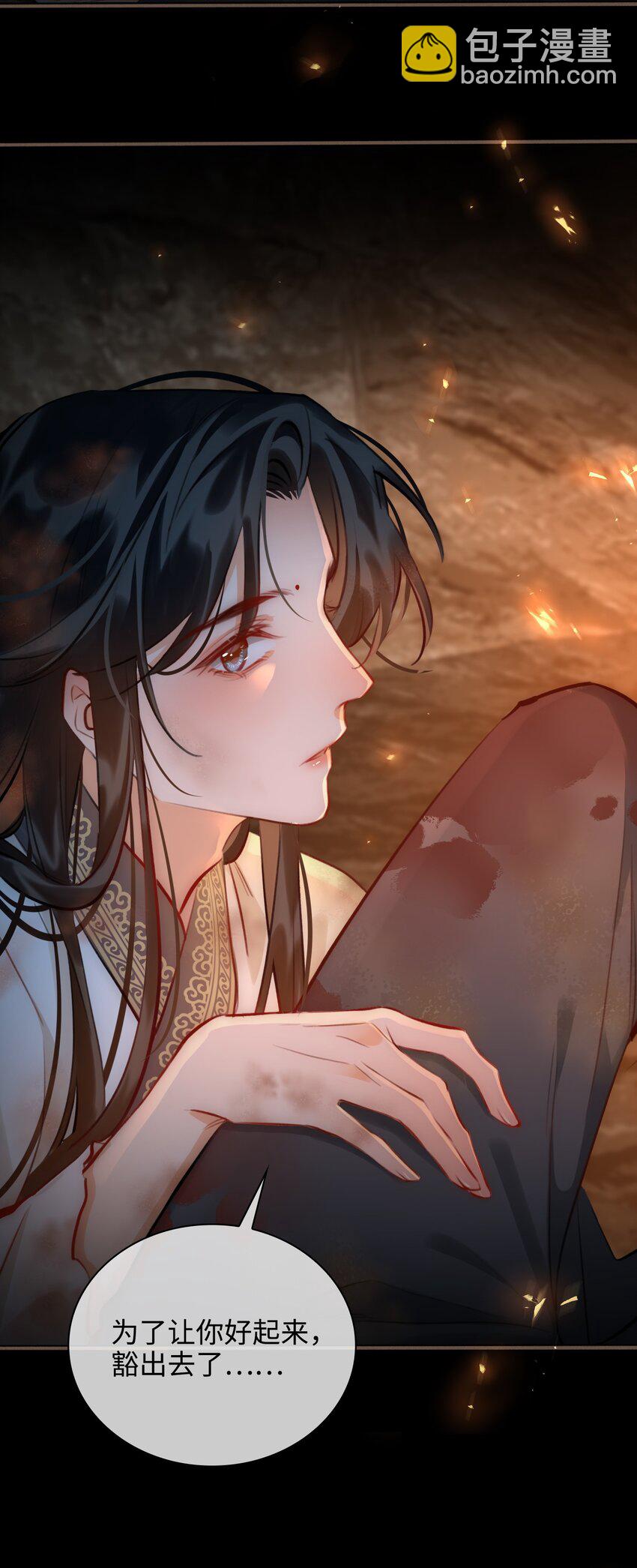 第54话 危机！10