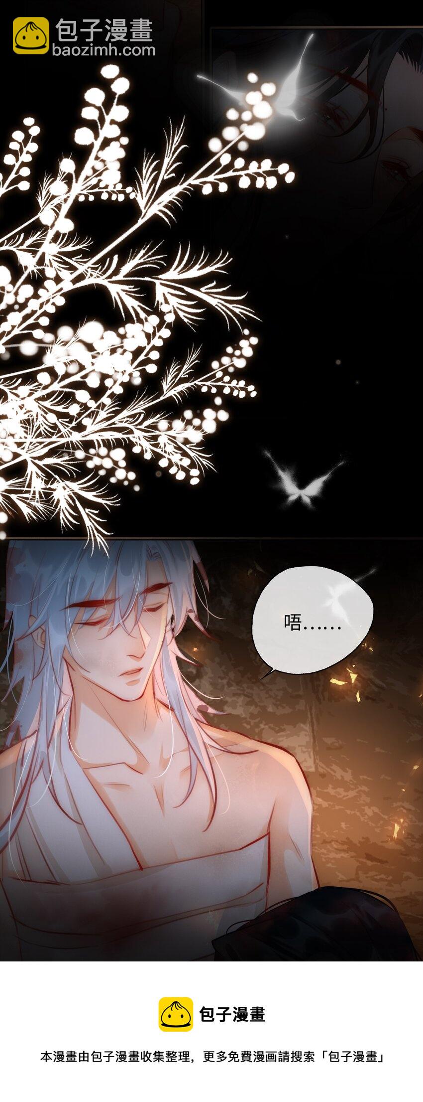 第54话 危机！12