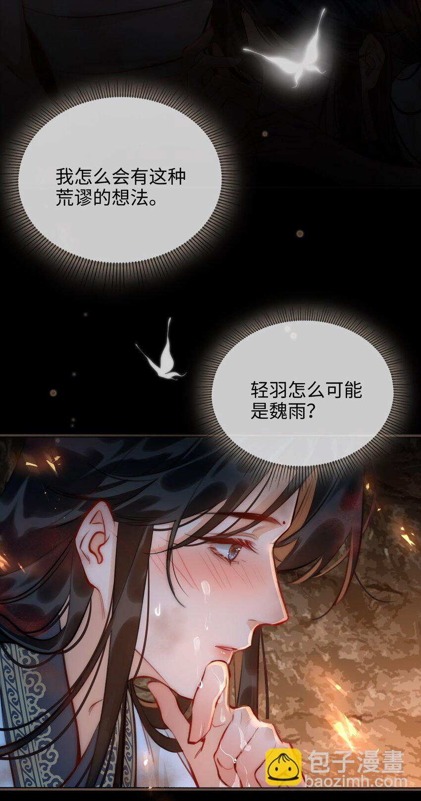 第54话 危机！13