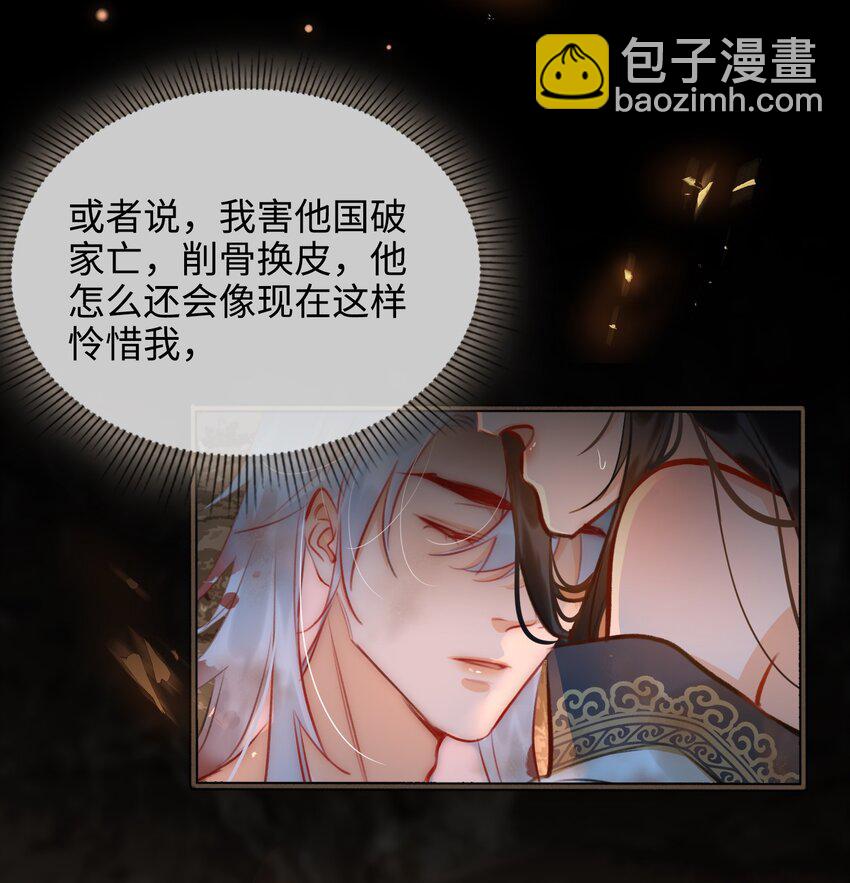 第54话 危机！17