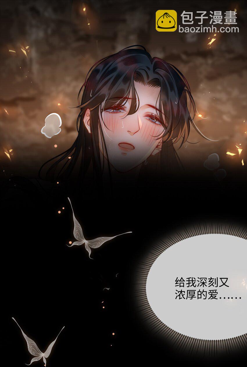 第54话 危机！18