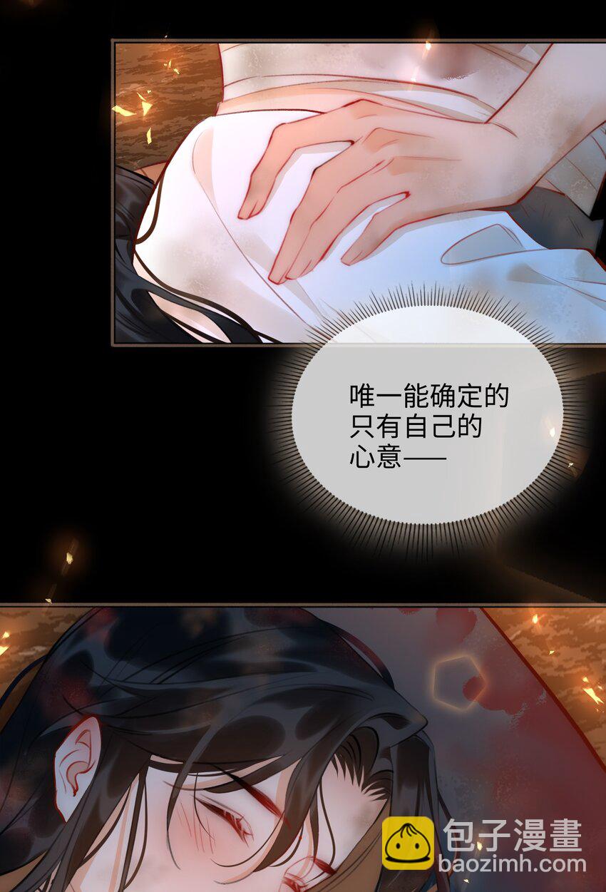 第54话 危机！22