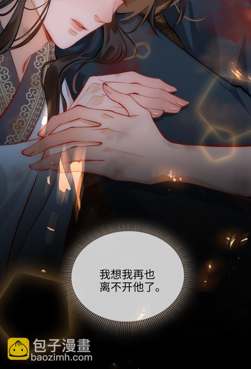 第54话 危机！23