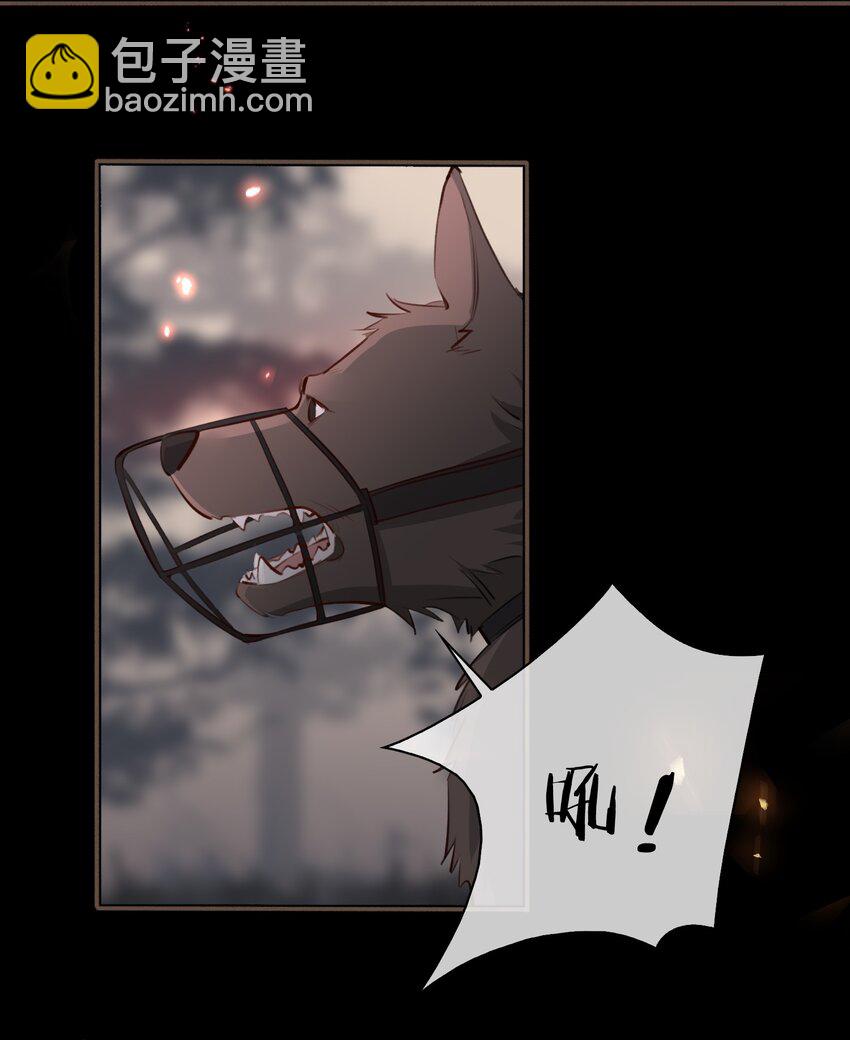 第54话 危机！26