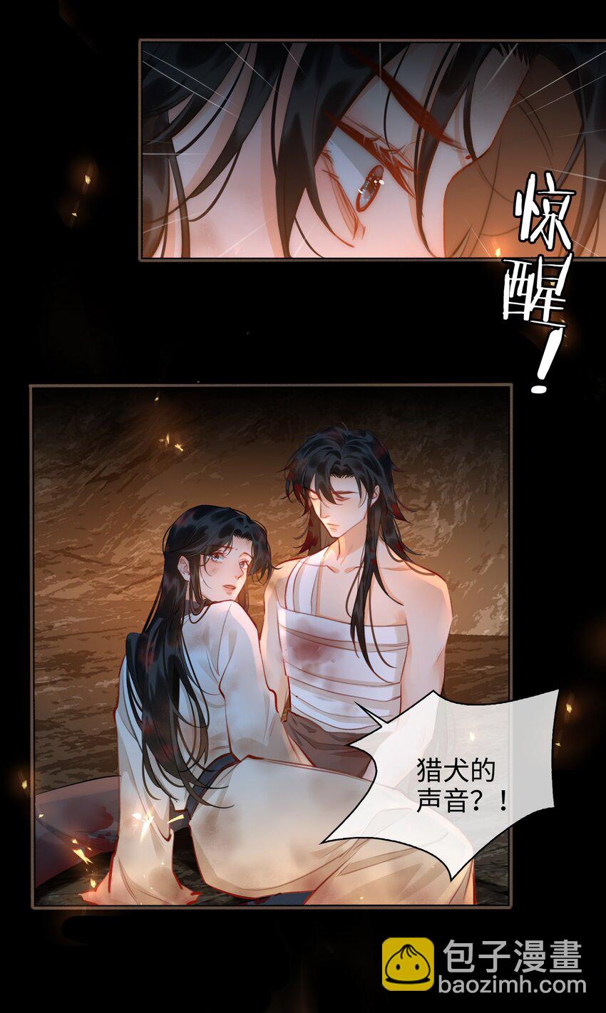 第54话 危机！27