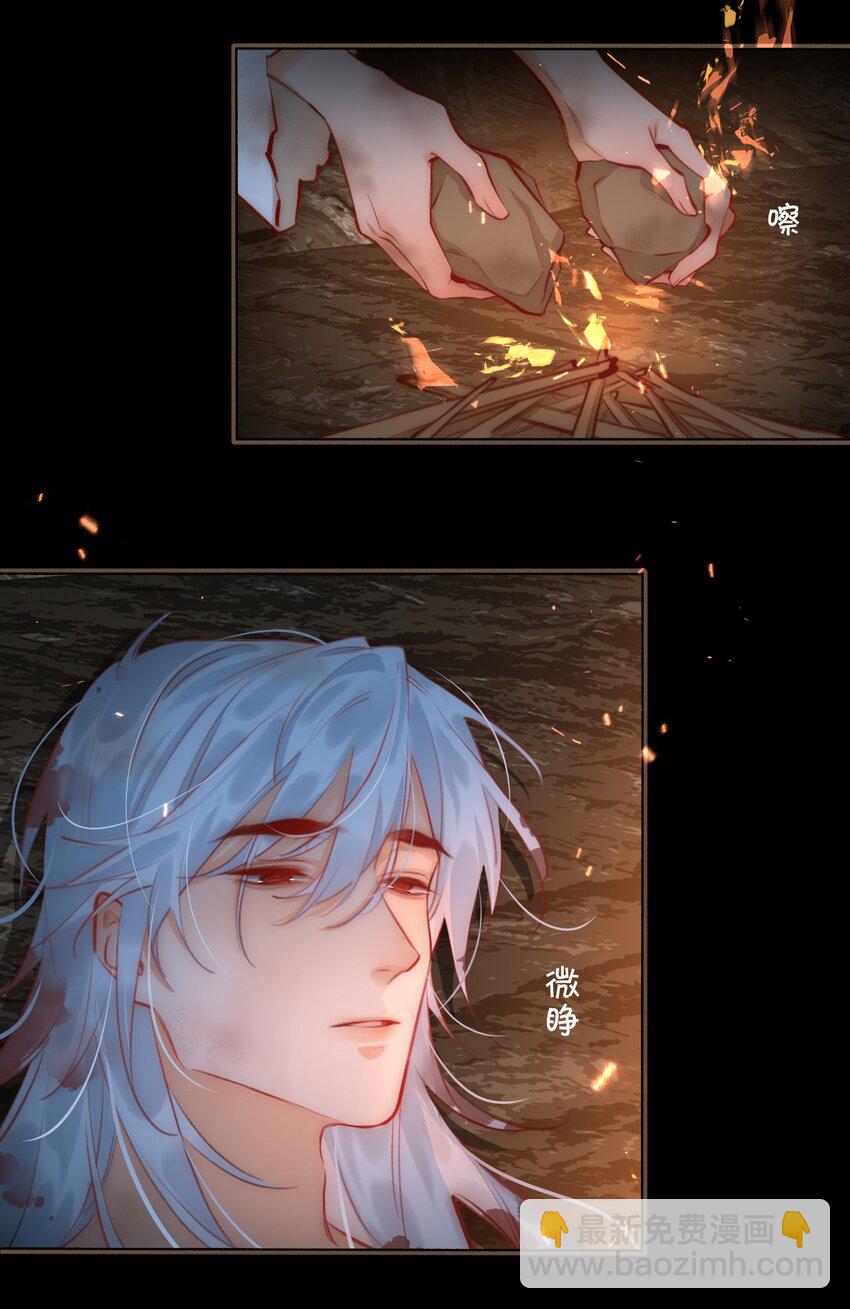 第54话 危机！3