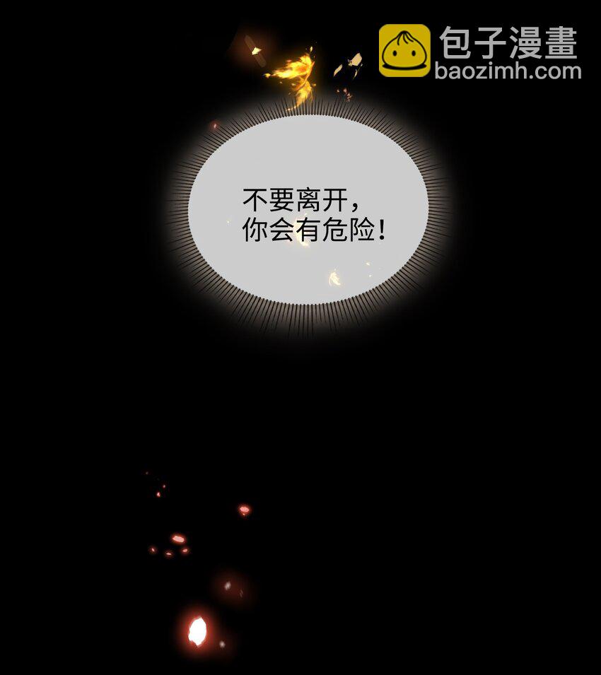 第54话 危机！31