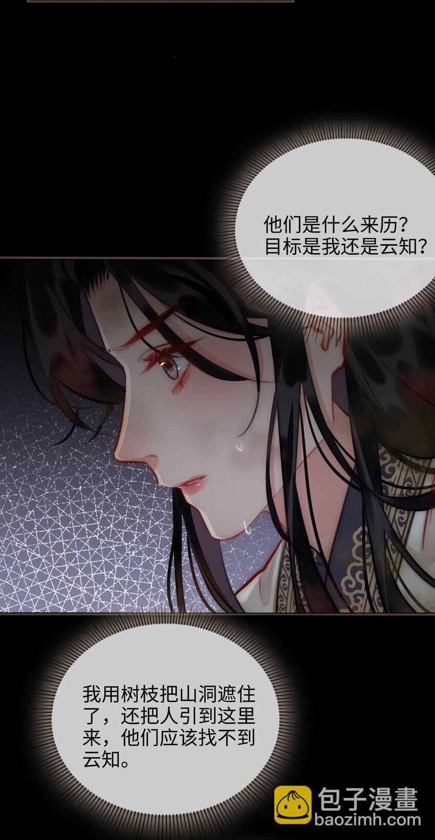 第54话 危机！34